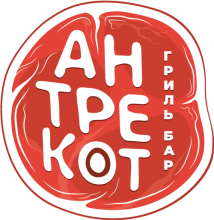 Антрекот логотип