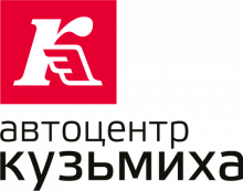 автоцентр "Кузьмиха" логотип