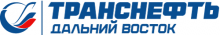 Транснефть дальний восток логотип