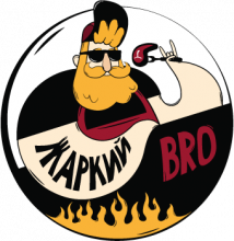 Жаркий BRO - logo
